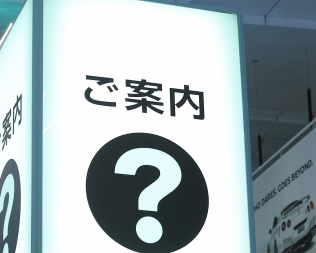 営業品目イメージ